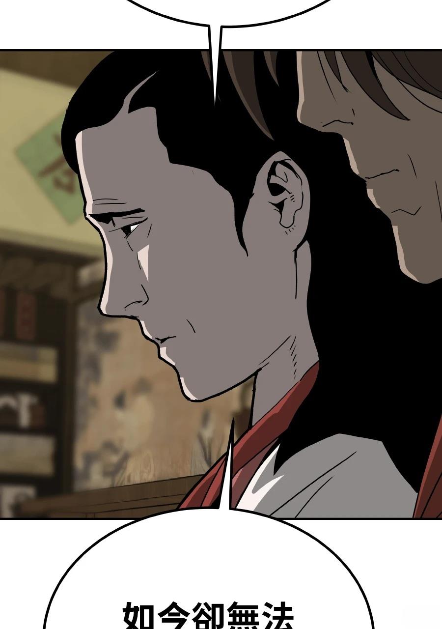第59话20