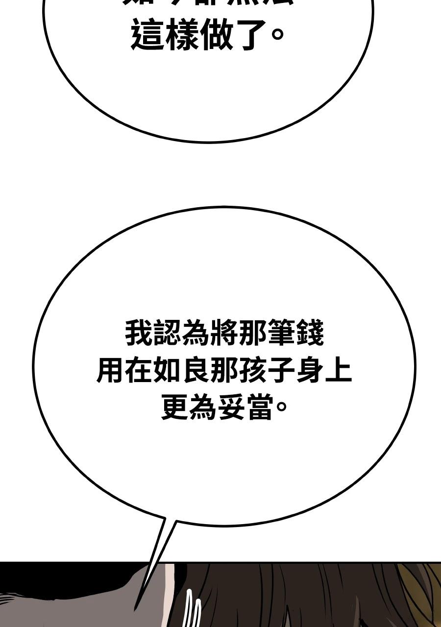 第59话21