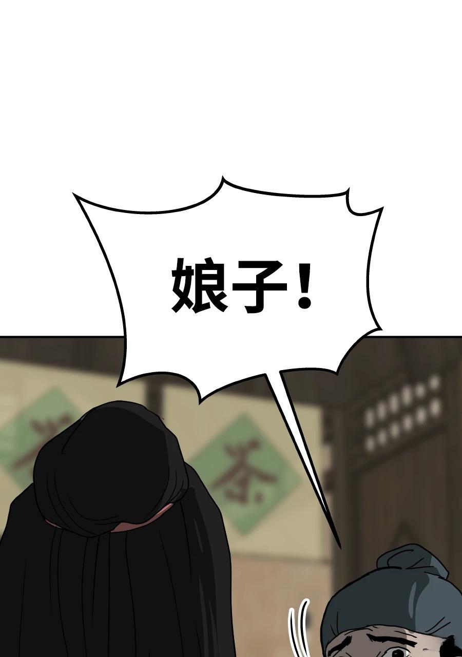 第59话23