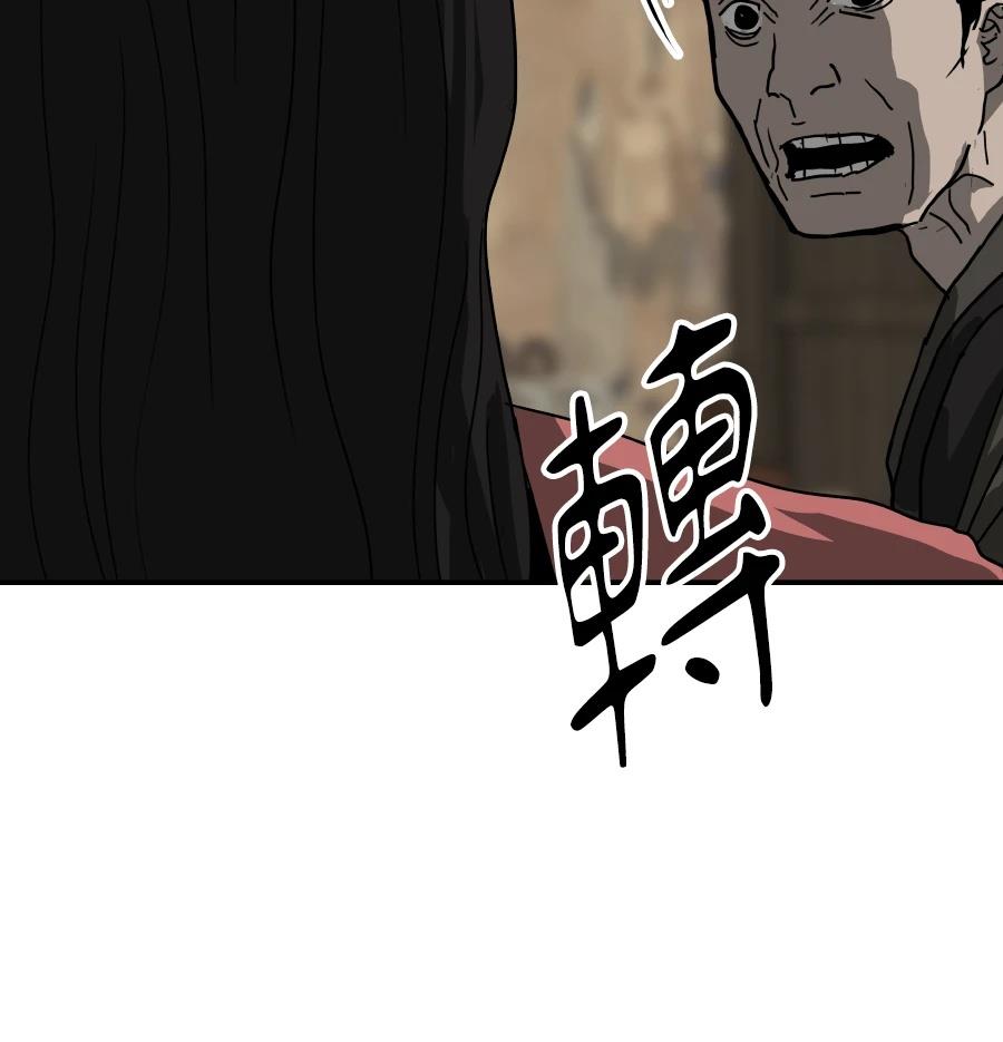 第59话24