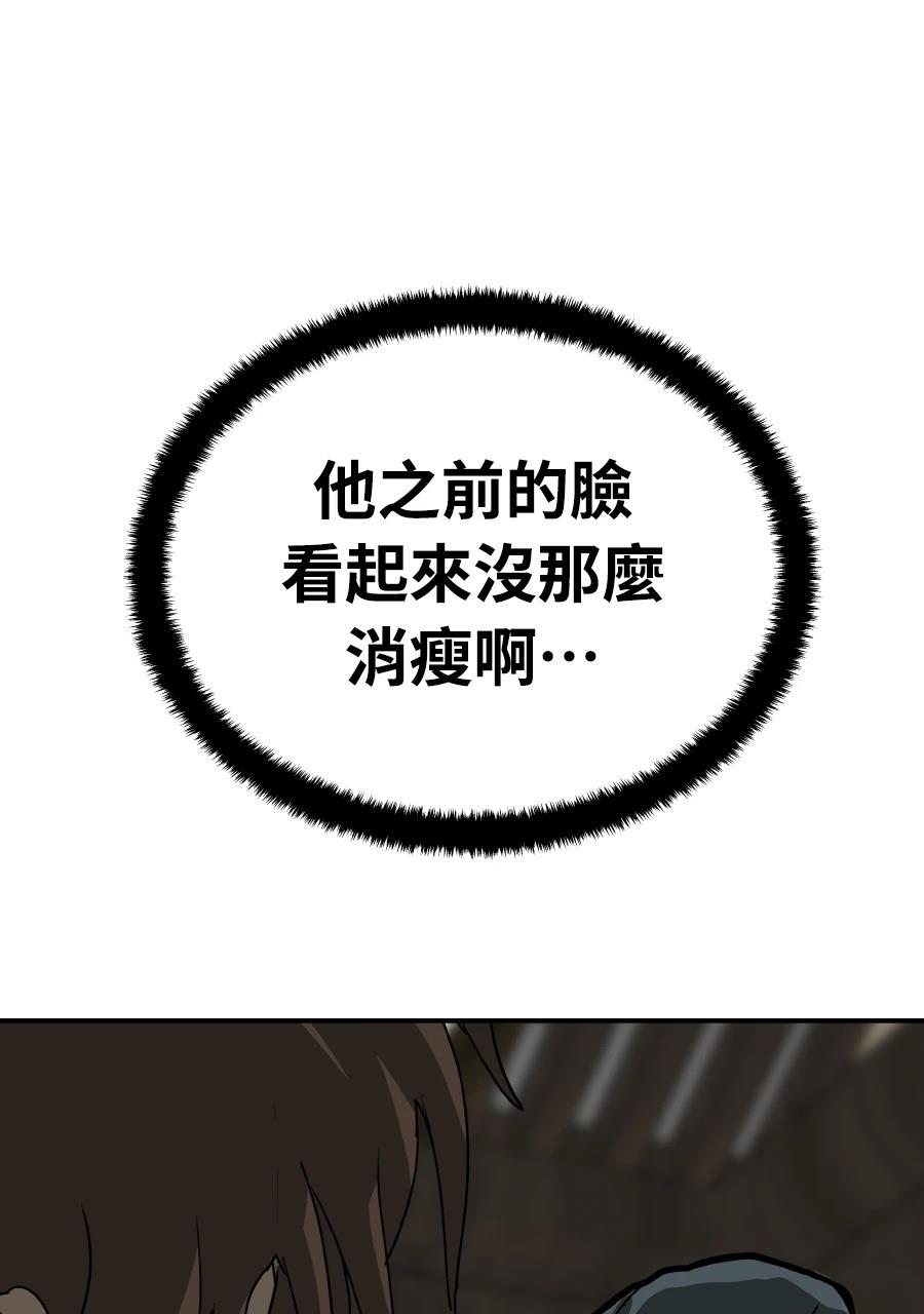 第59话25