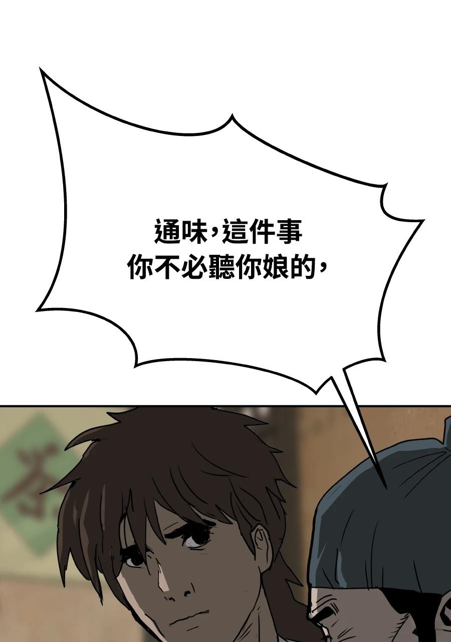 第59话27