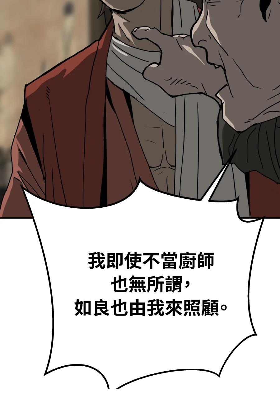 第59话28