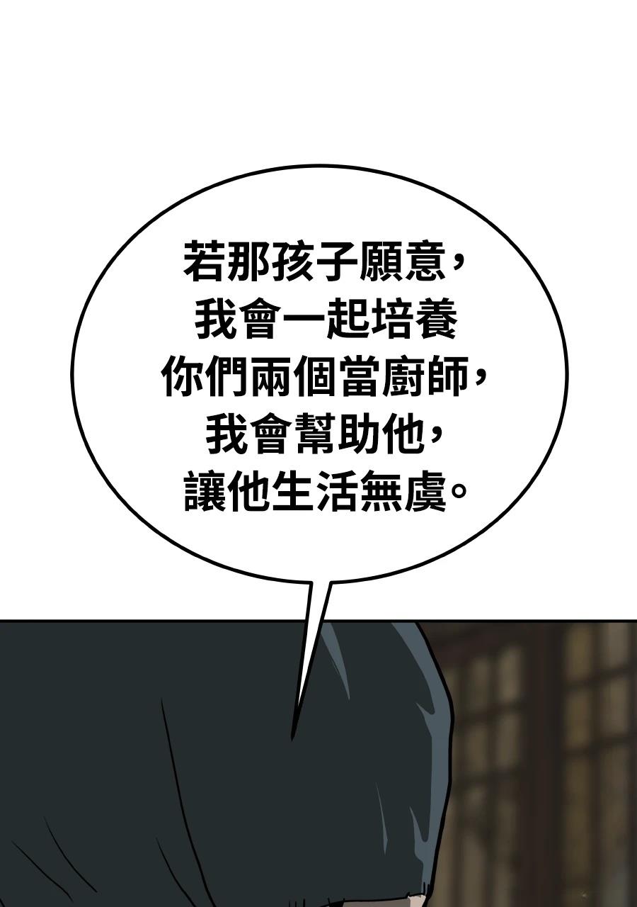 第59话29