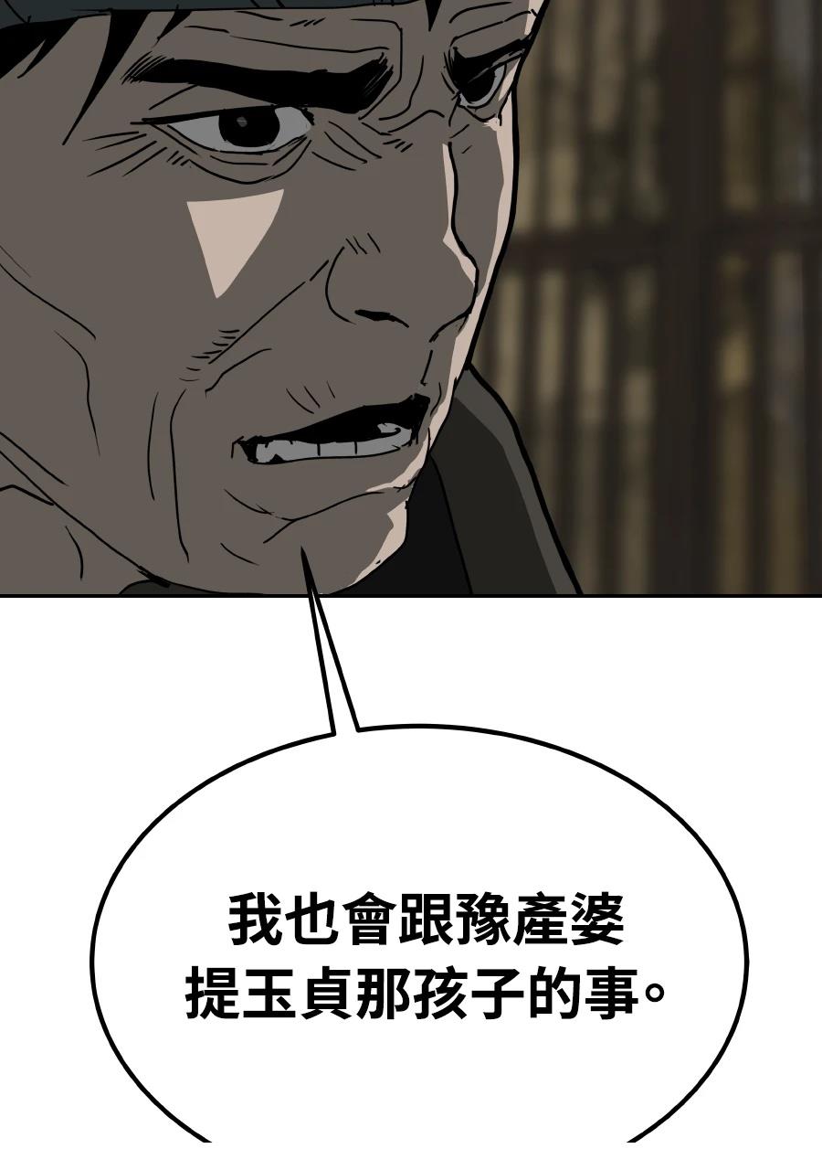 第59话30