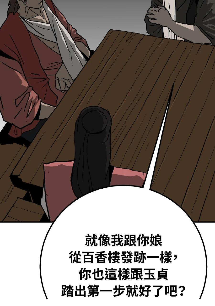 第59话32