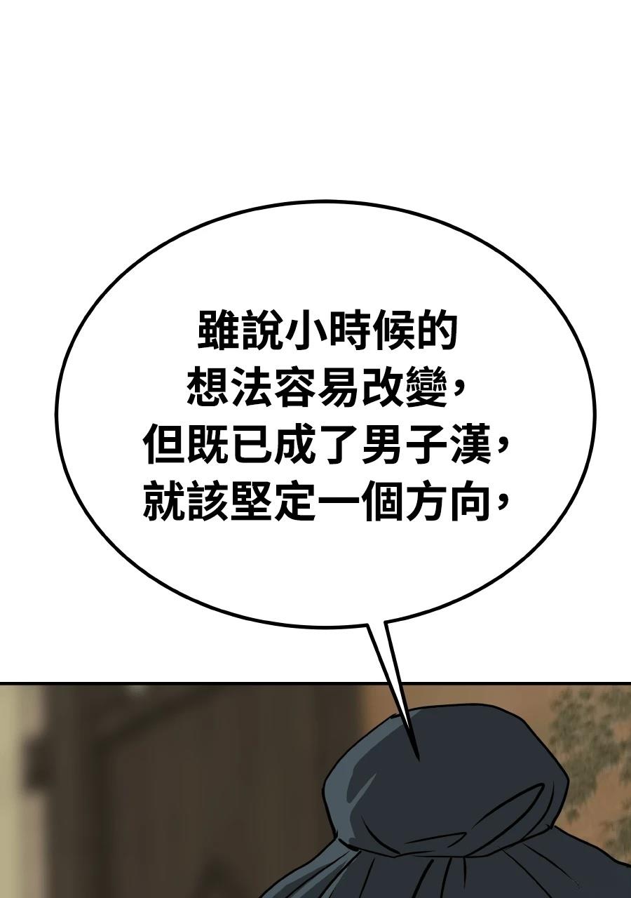 第59话34