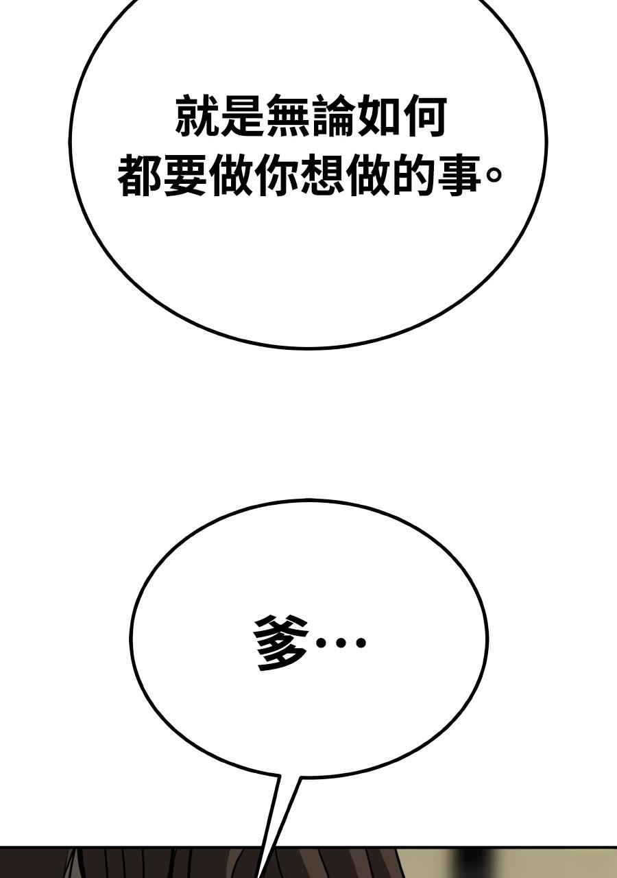 第59话36