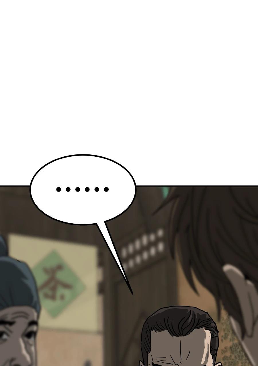 第59话38