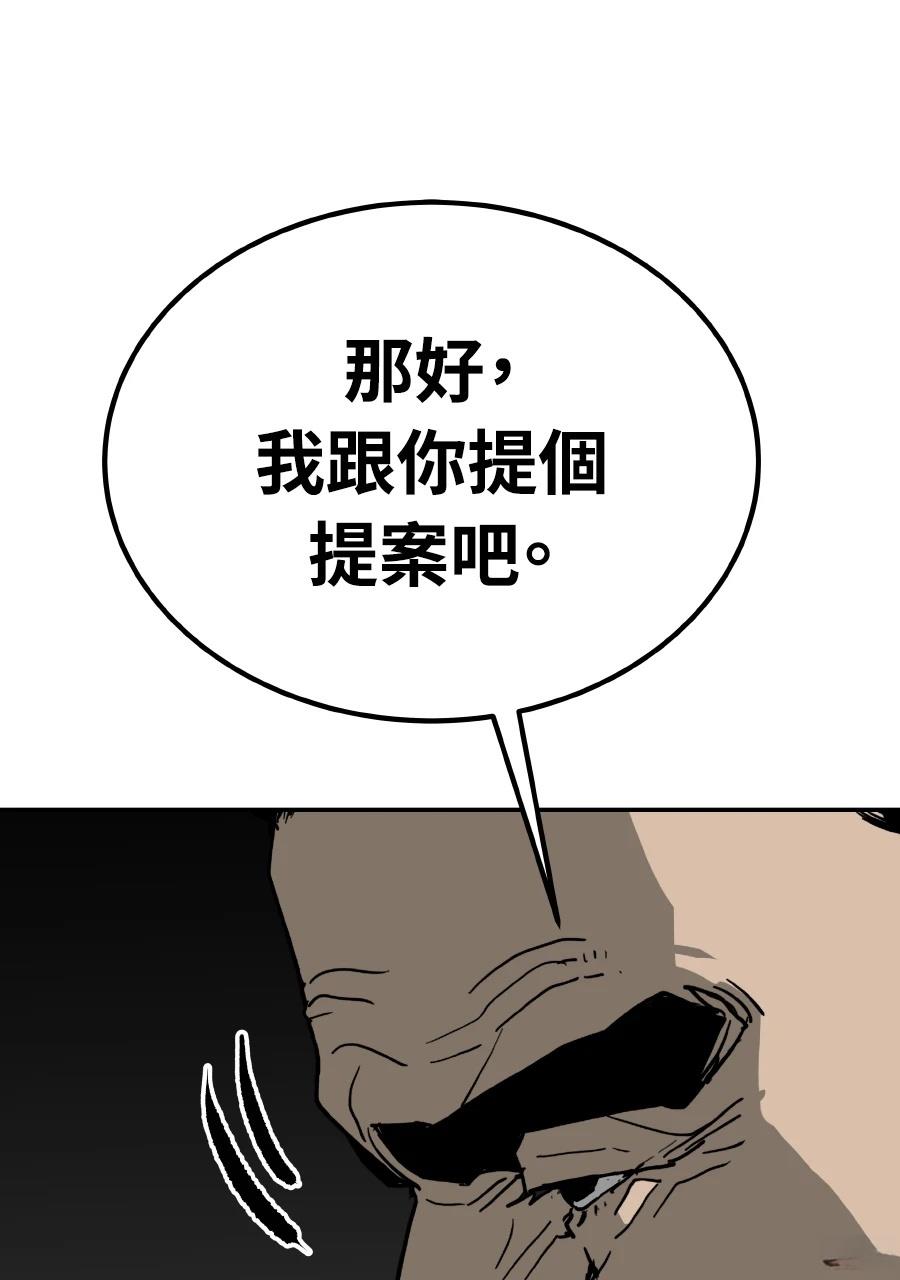第59话4