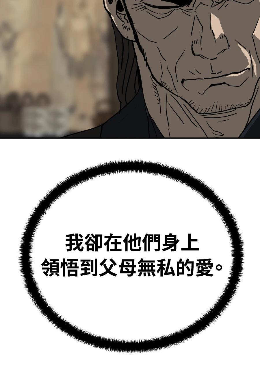 第59话41