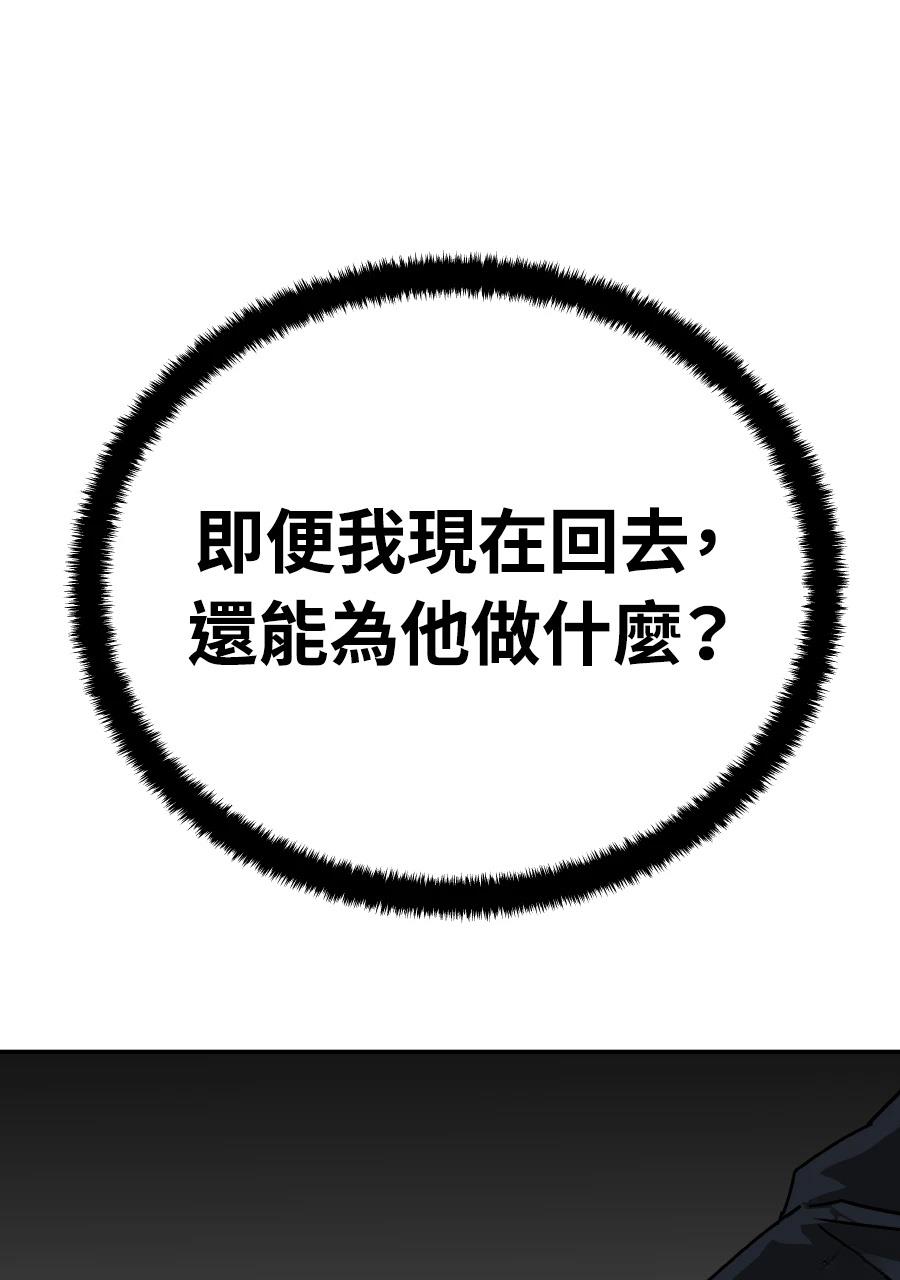 第59话42