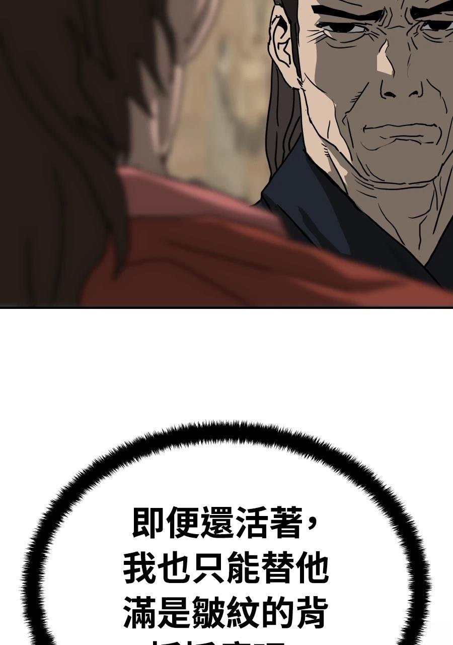 第59话45
