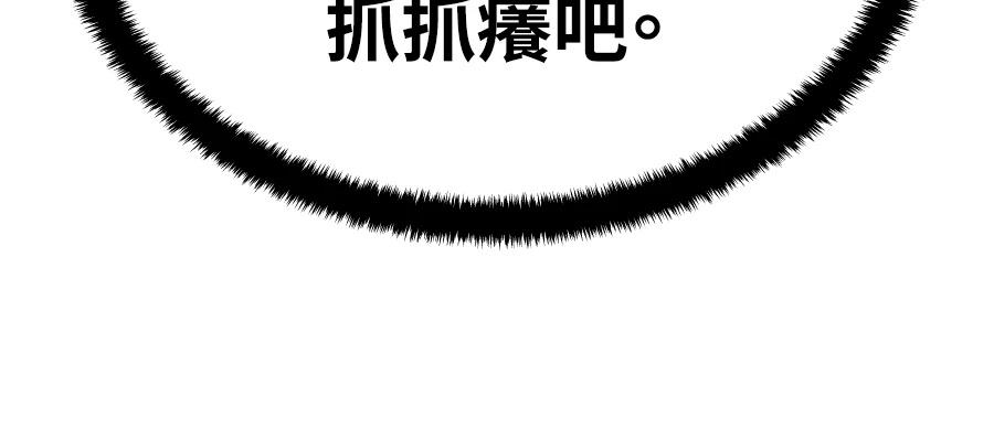 第59话46
