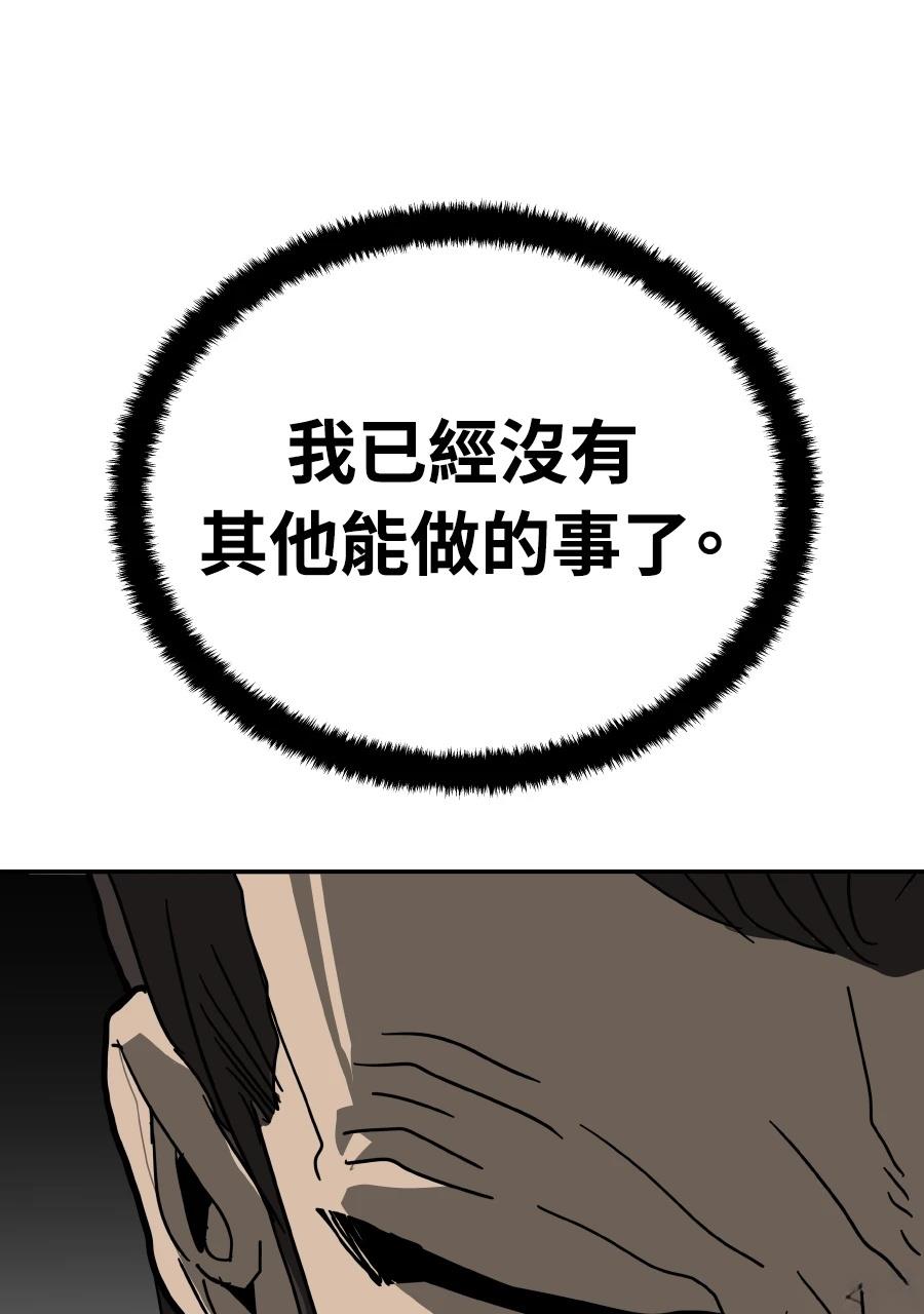 第59话47