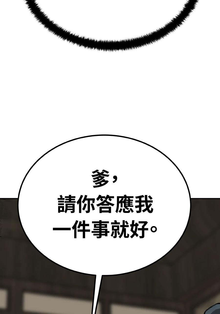 第59话49