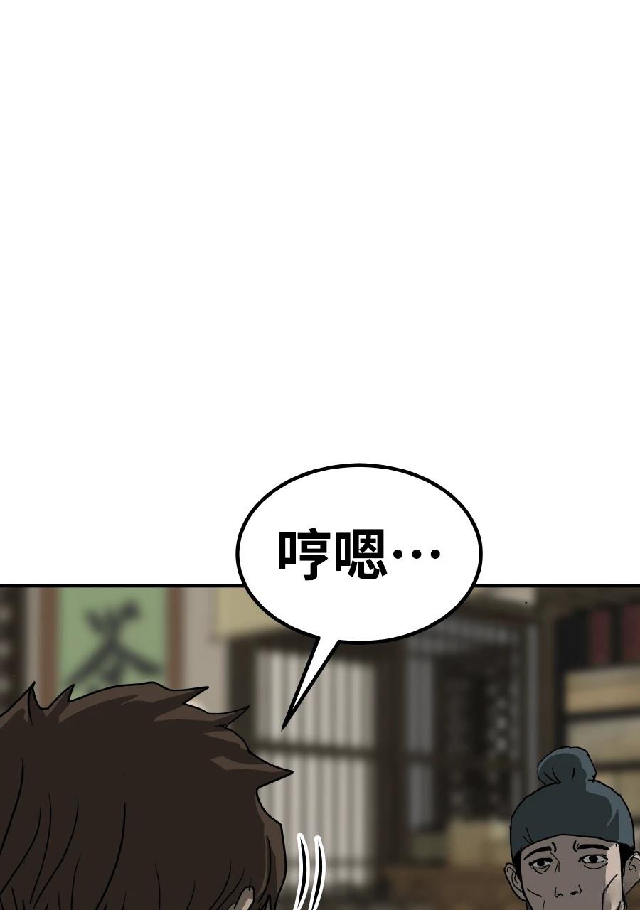 第59话51