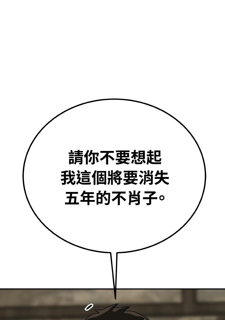 第59话53