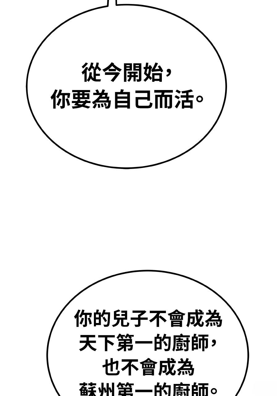 第59话55