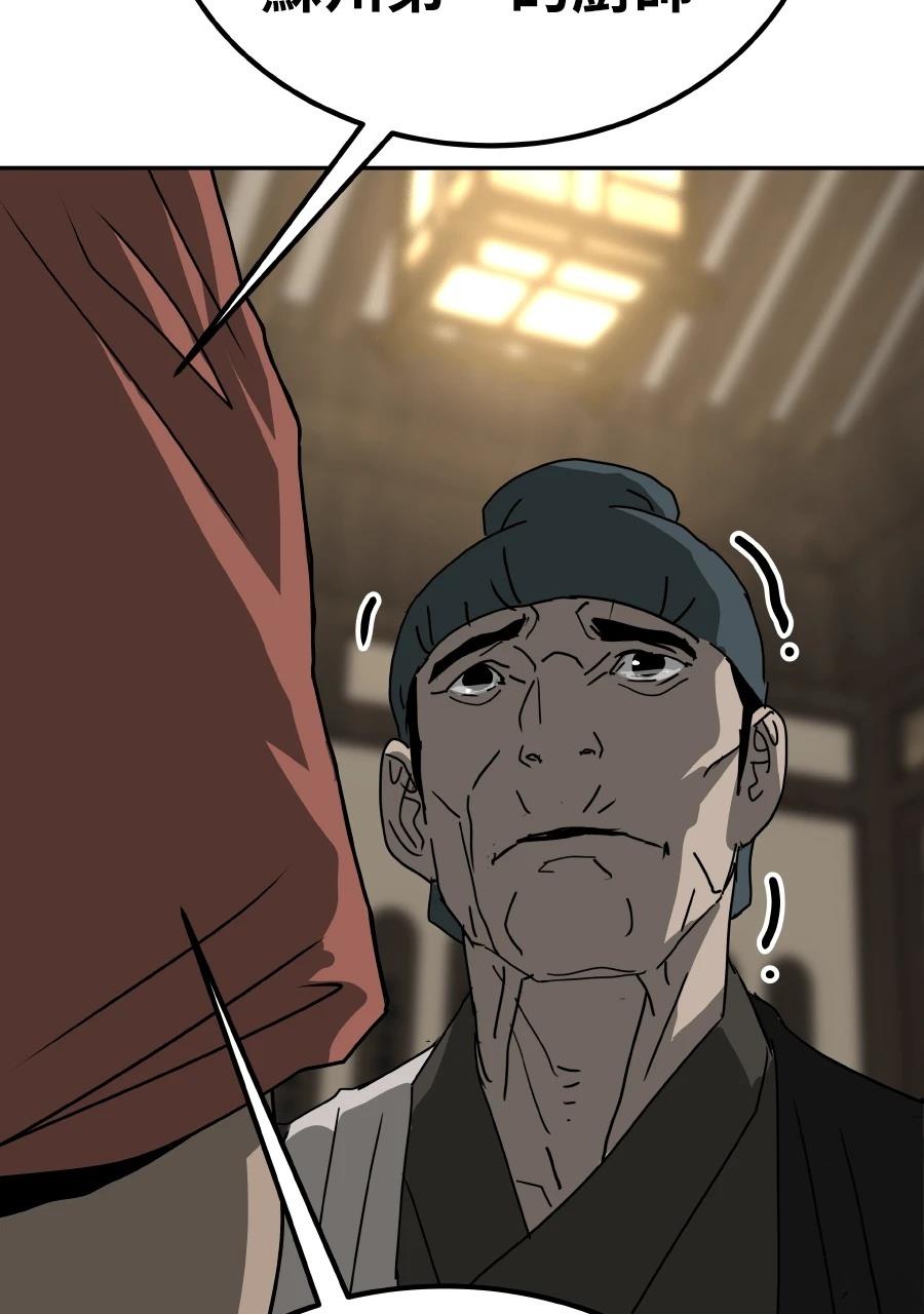 第59话56