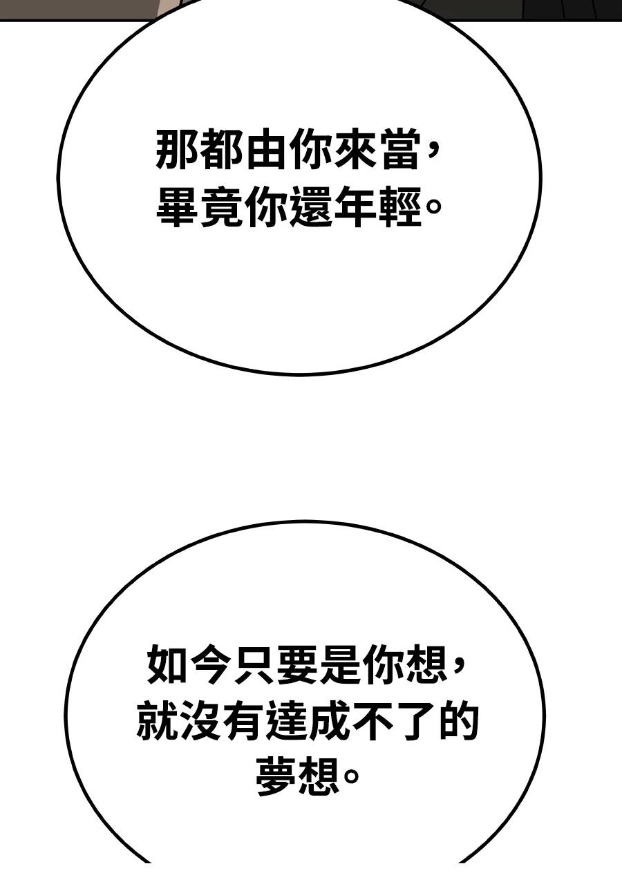 第59话57