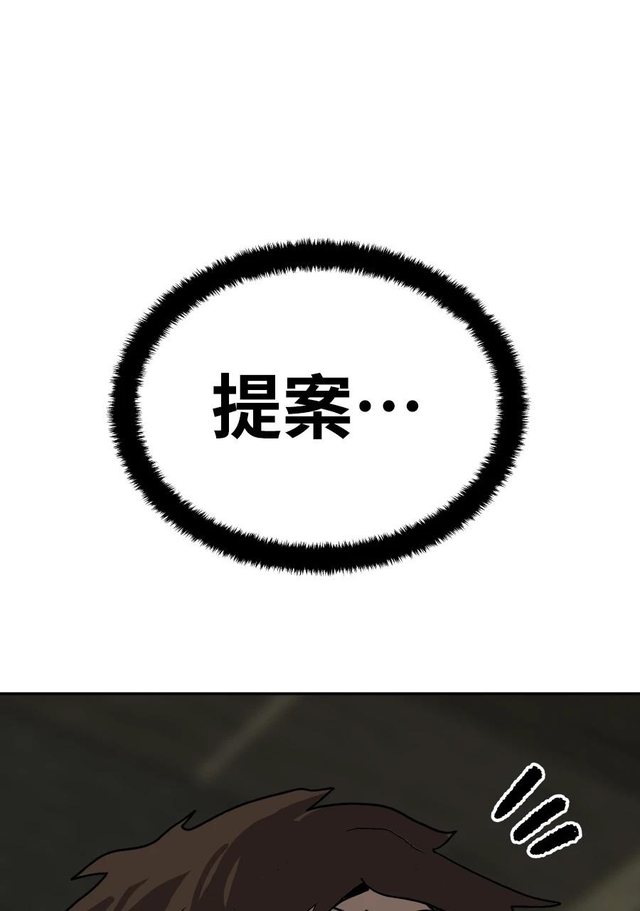 第59话6