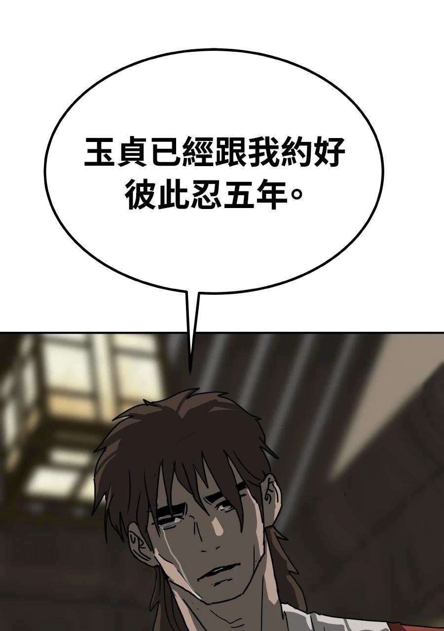 第59话60