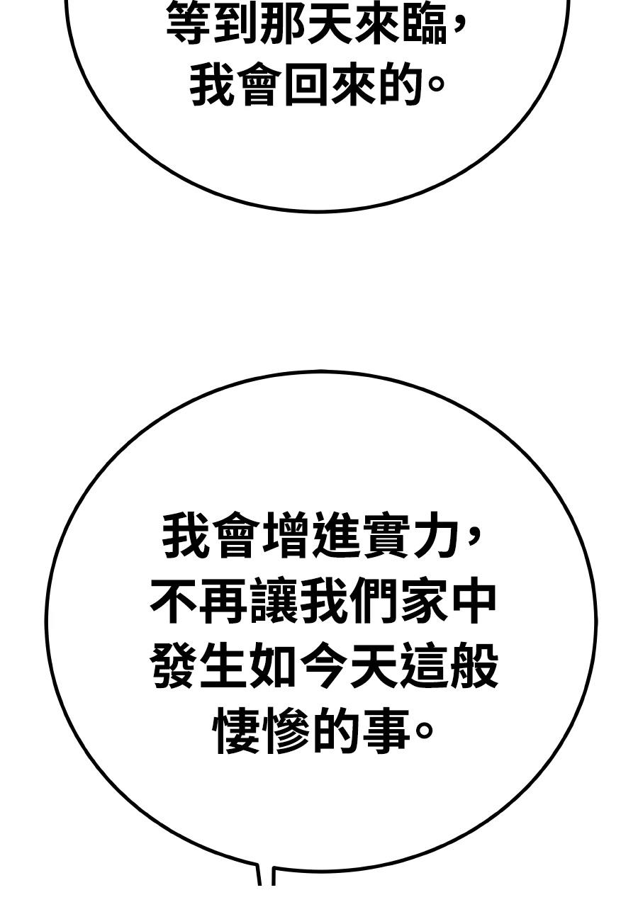 第59话62