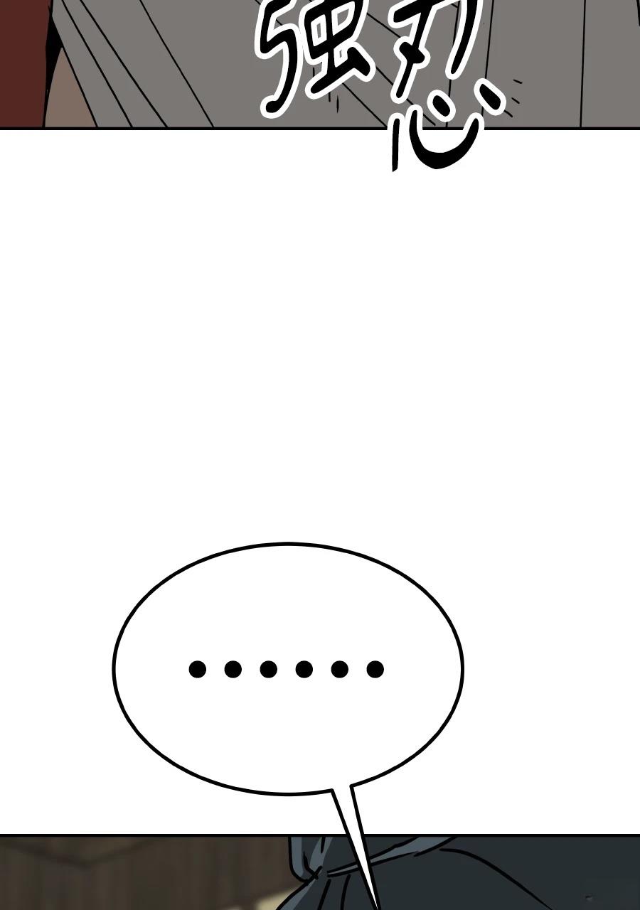 第59话64