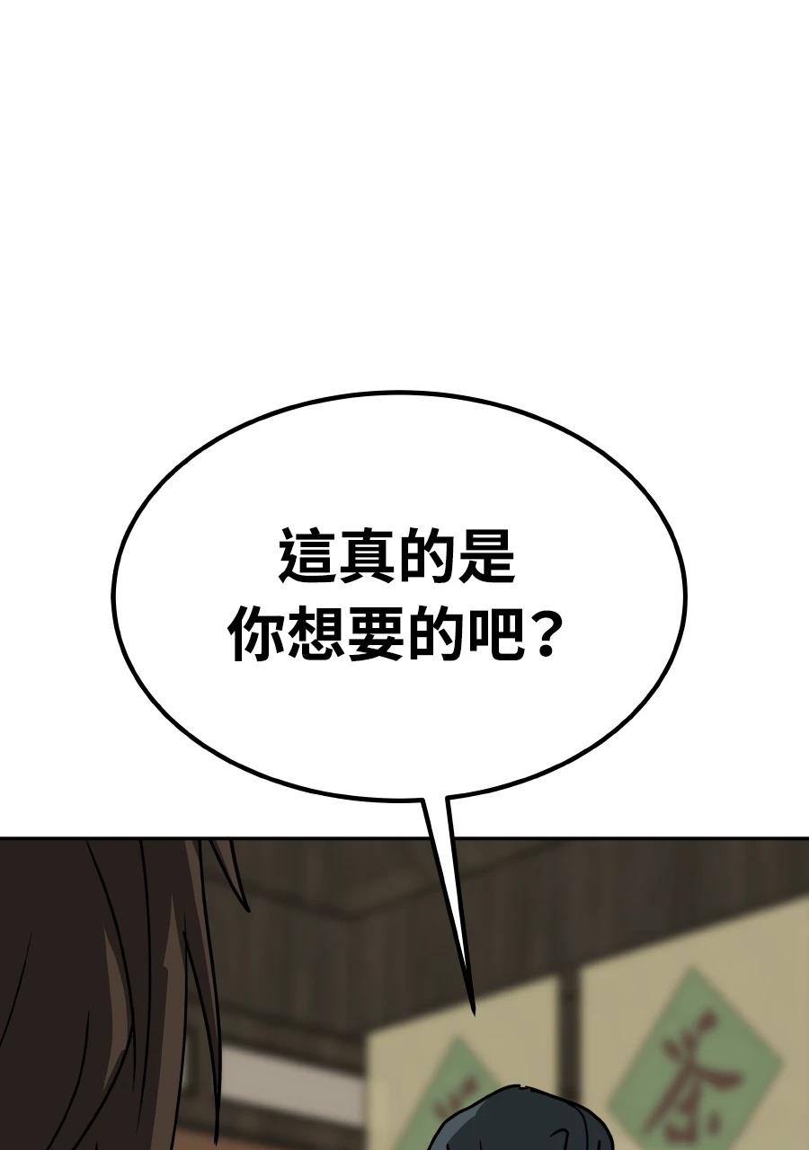 第59话66