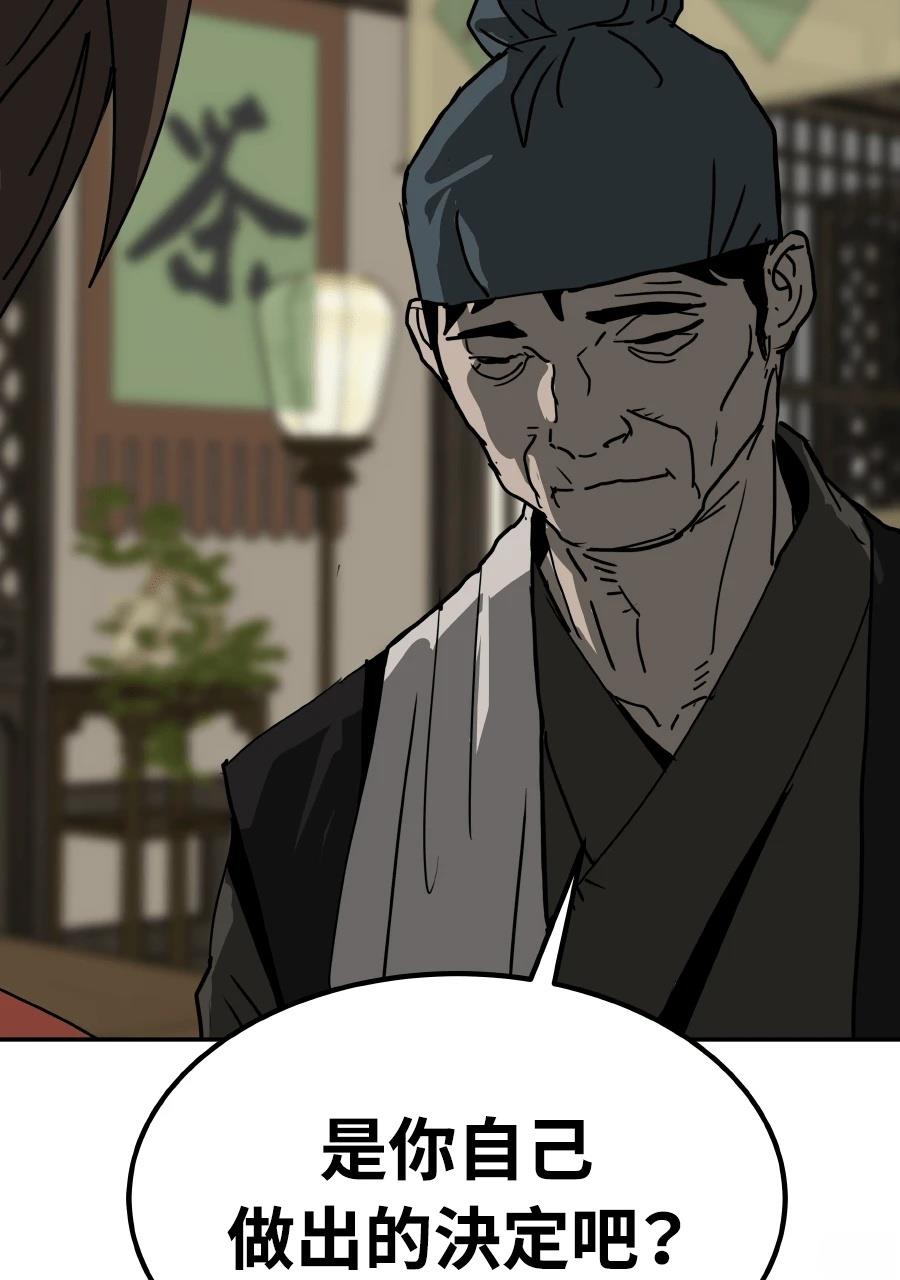 第59话67