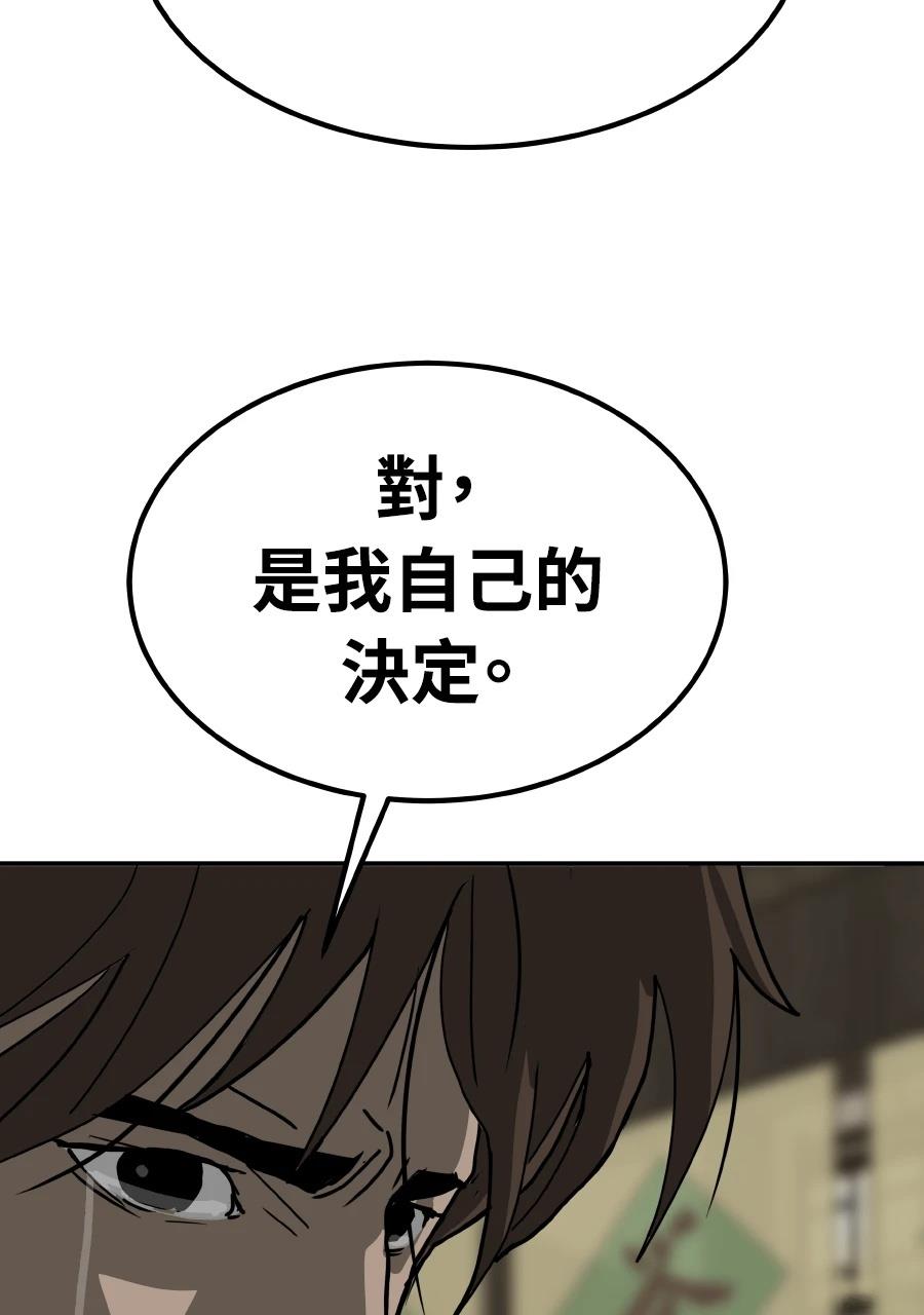 第59话68