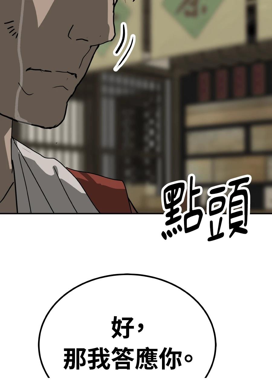 第59话69