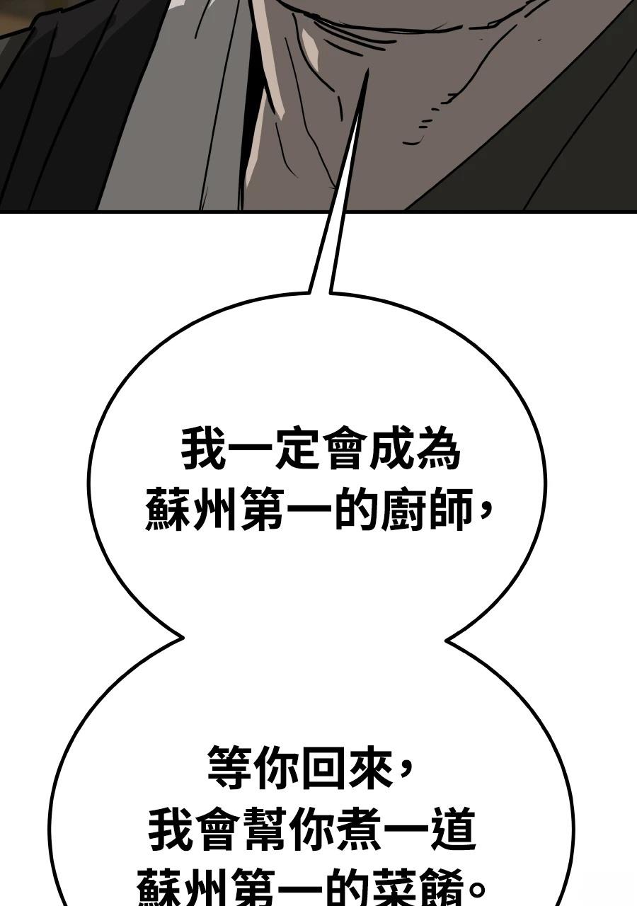 第59话71