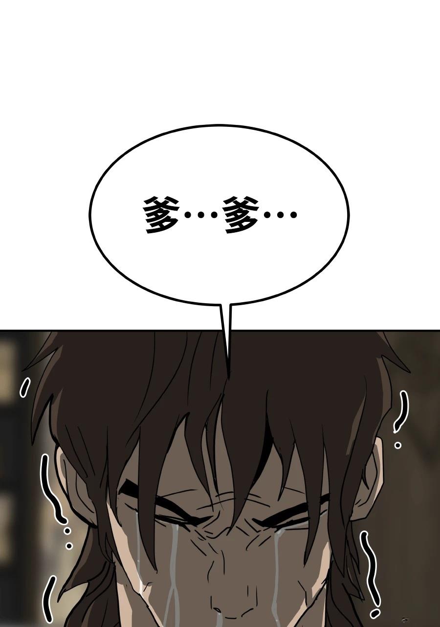 第59话73