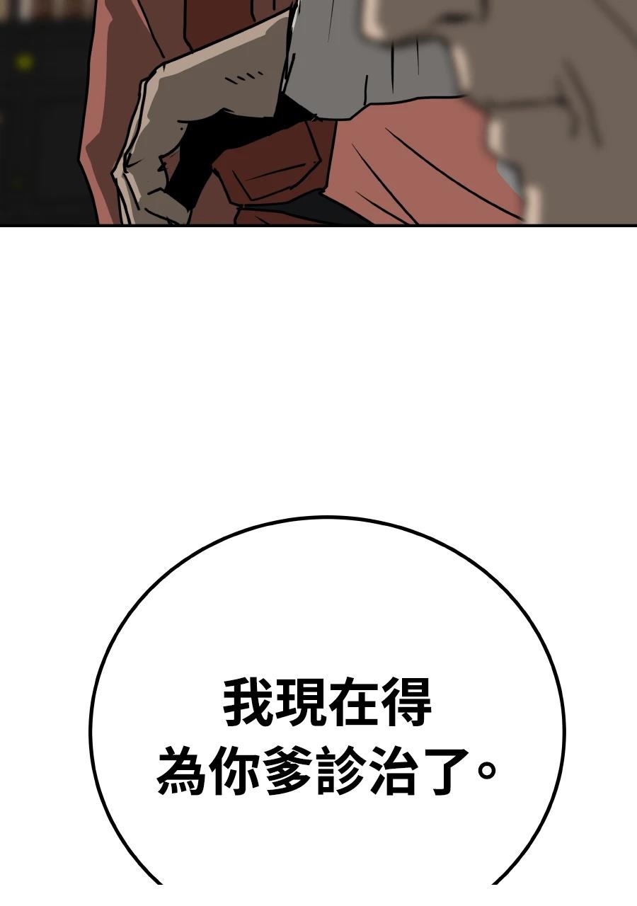 第59话78