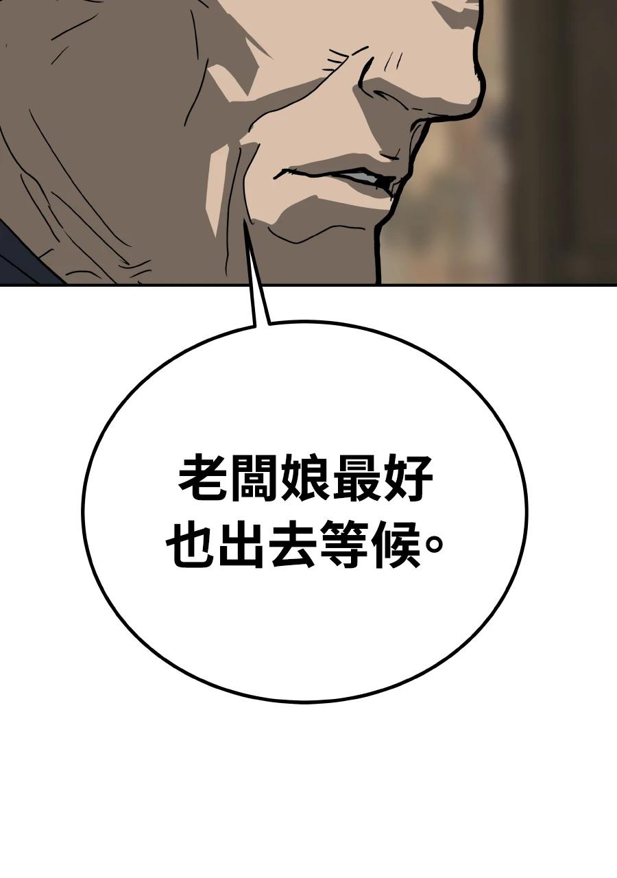 第59话80