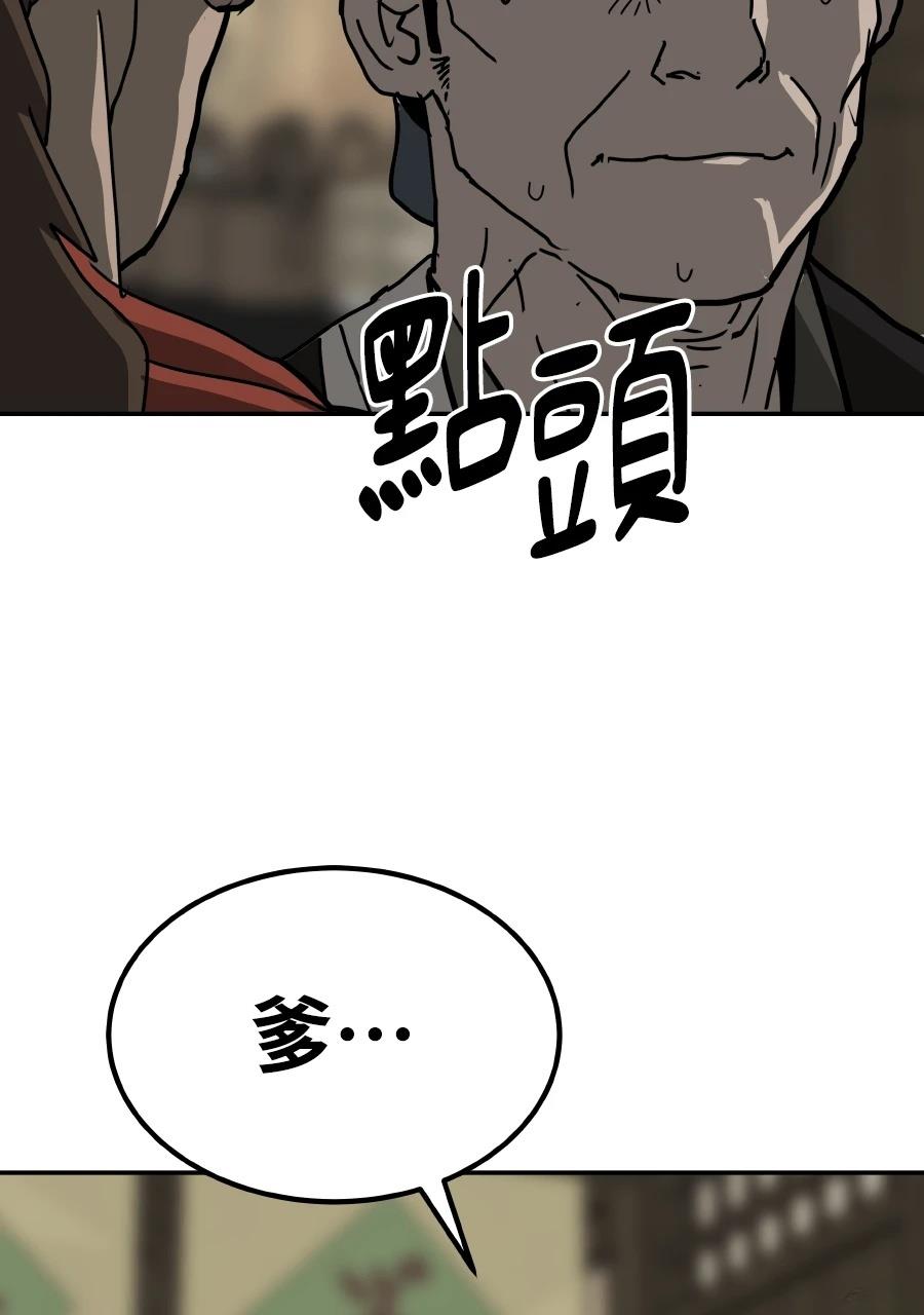 第59话82