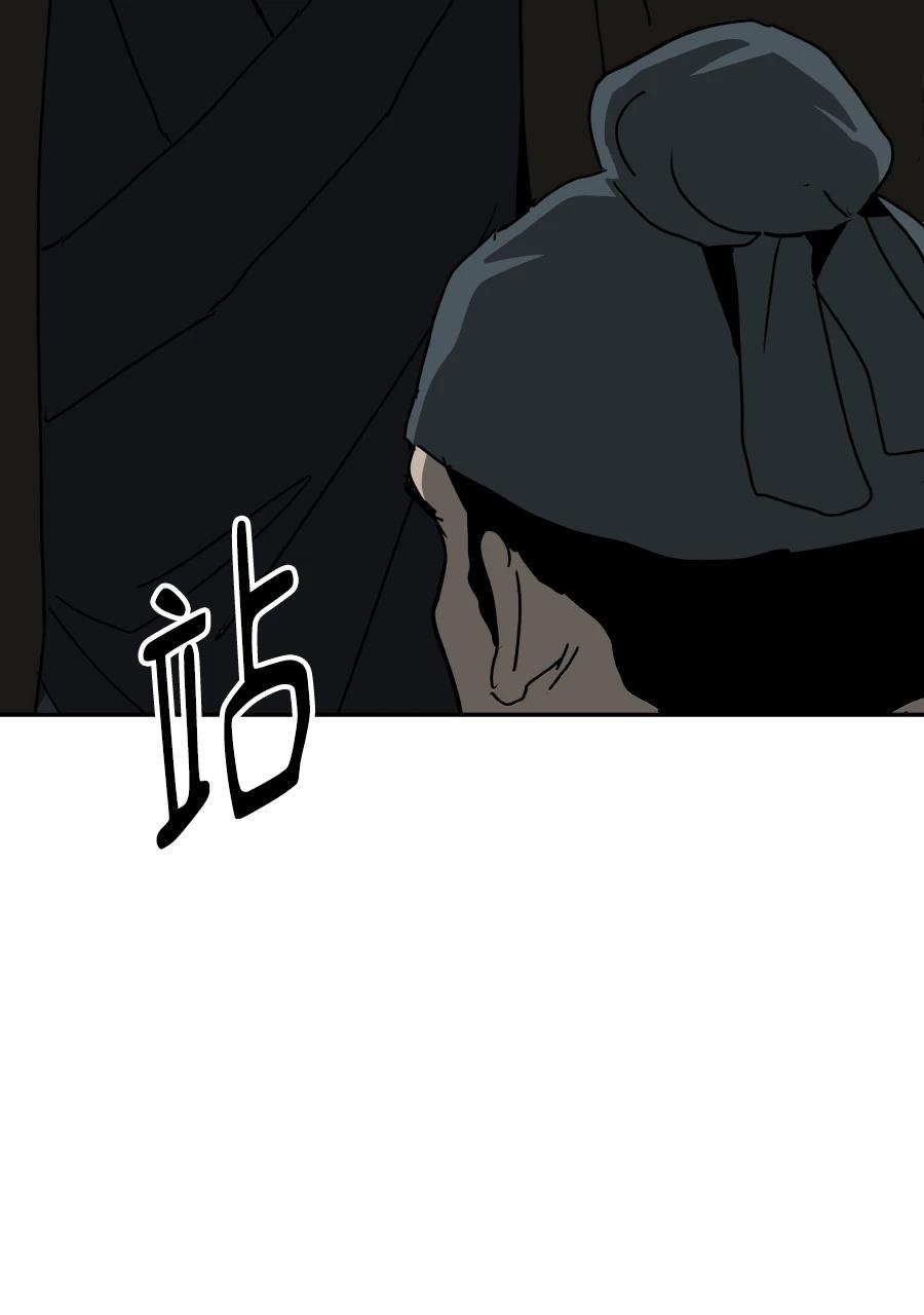 第59话86