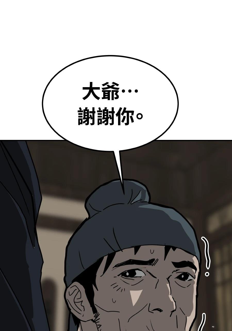 第59话87