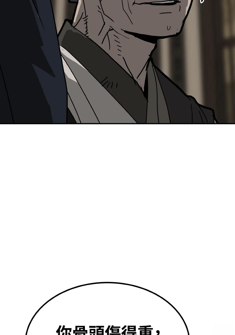 第59话88