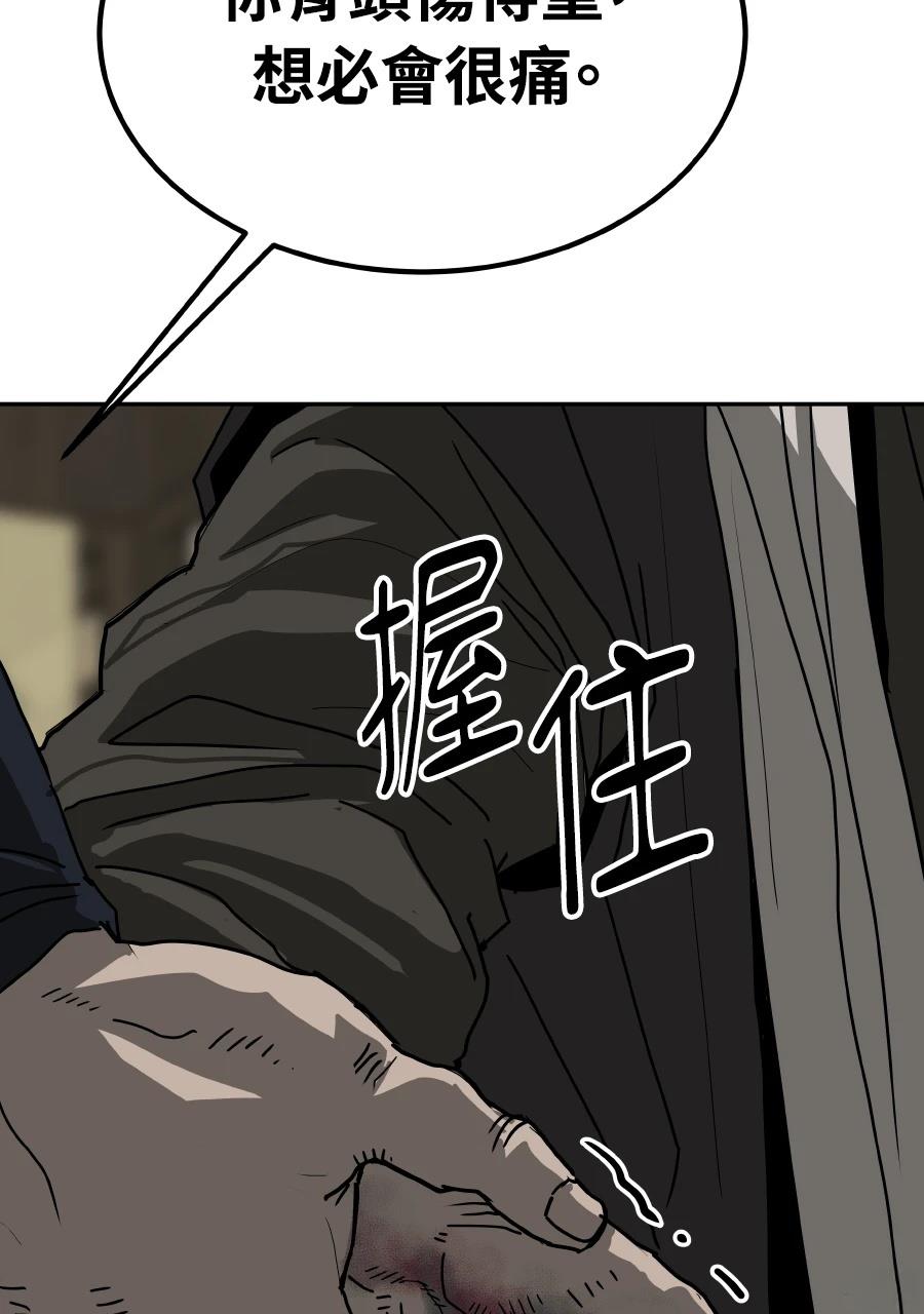 第59话89