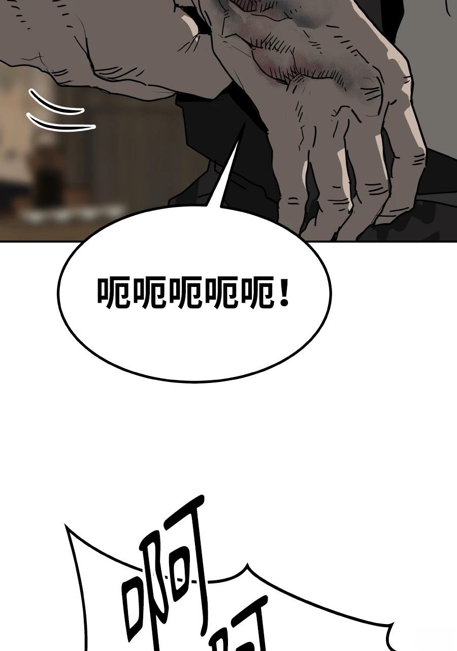 第59话90