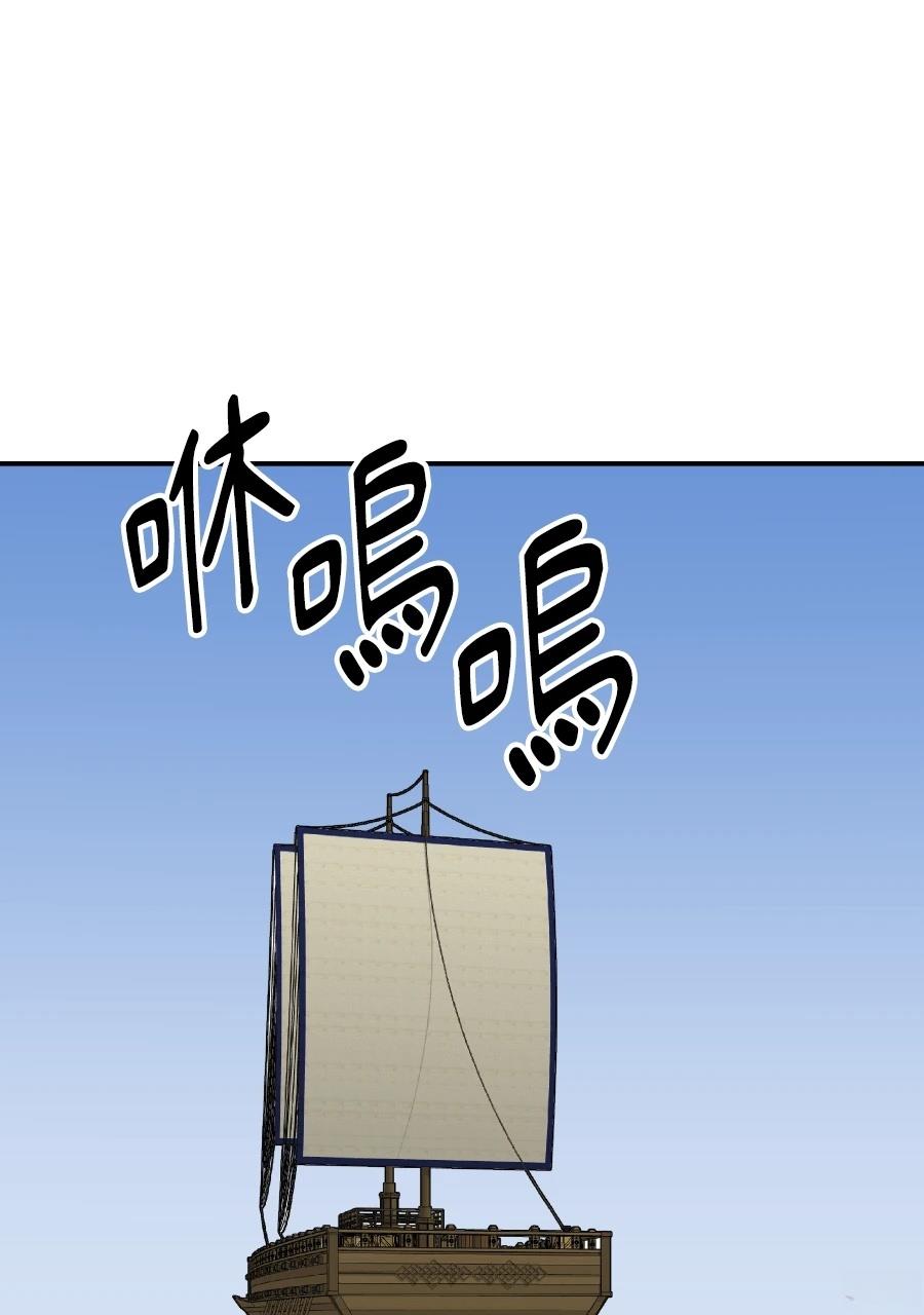 第59话93