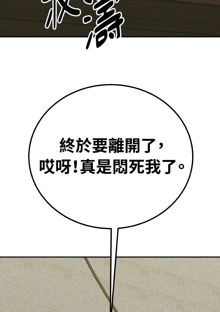第59话97