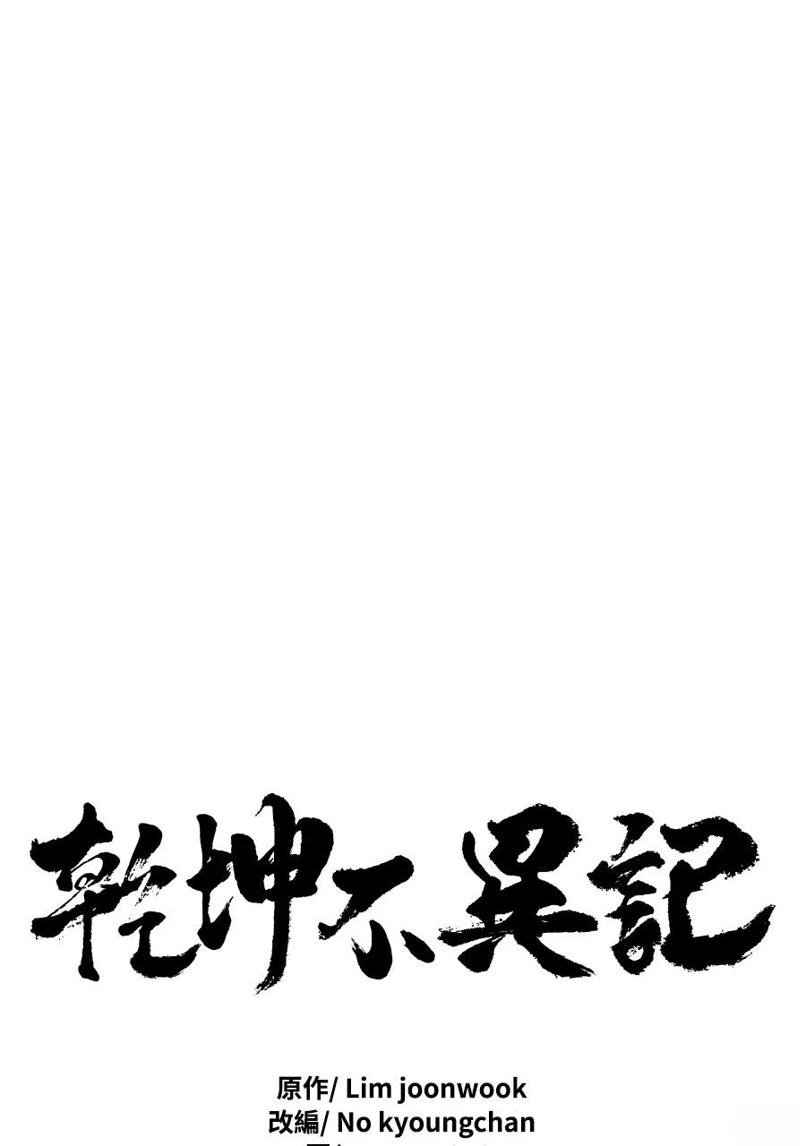 第60话0