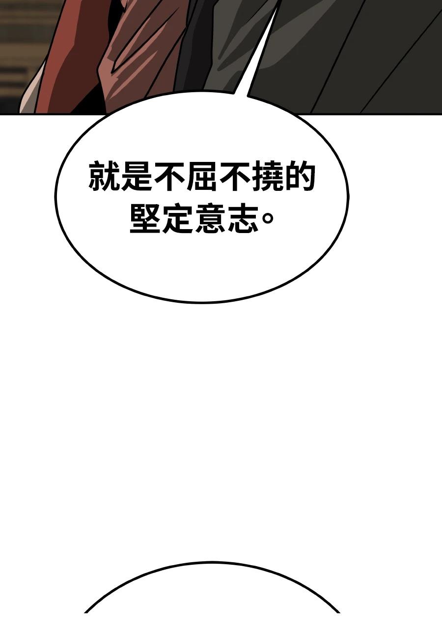 第60话105