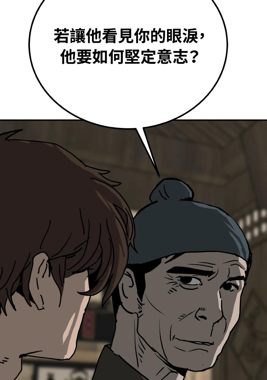 第60话106