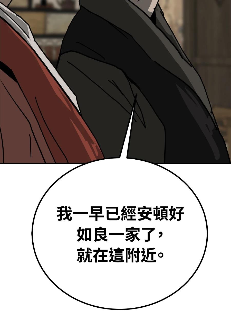 第60话107