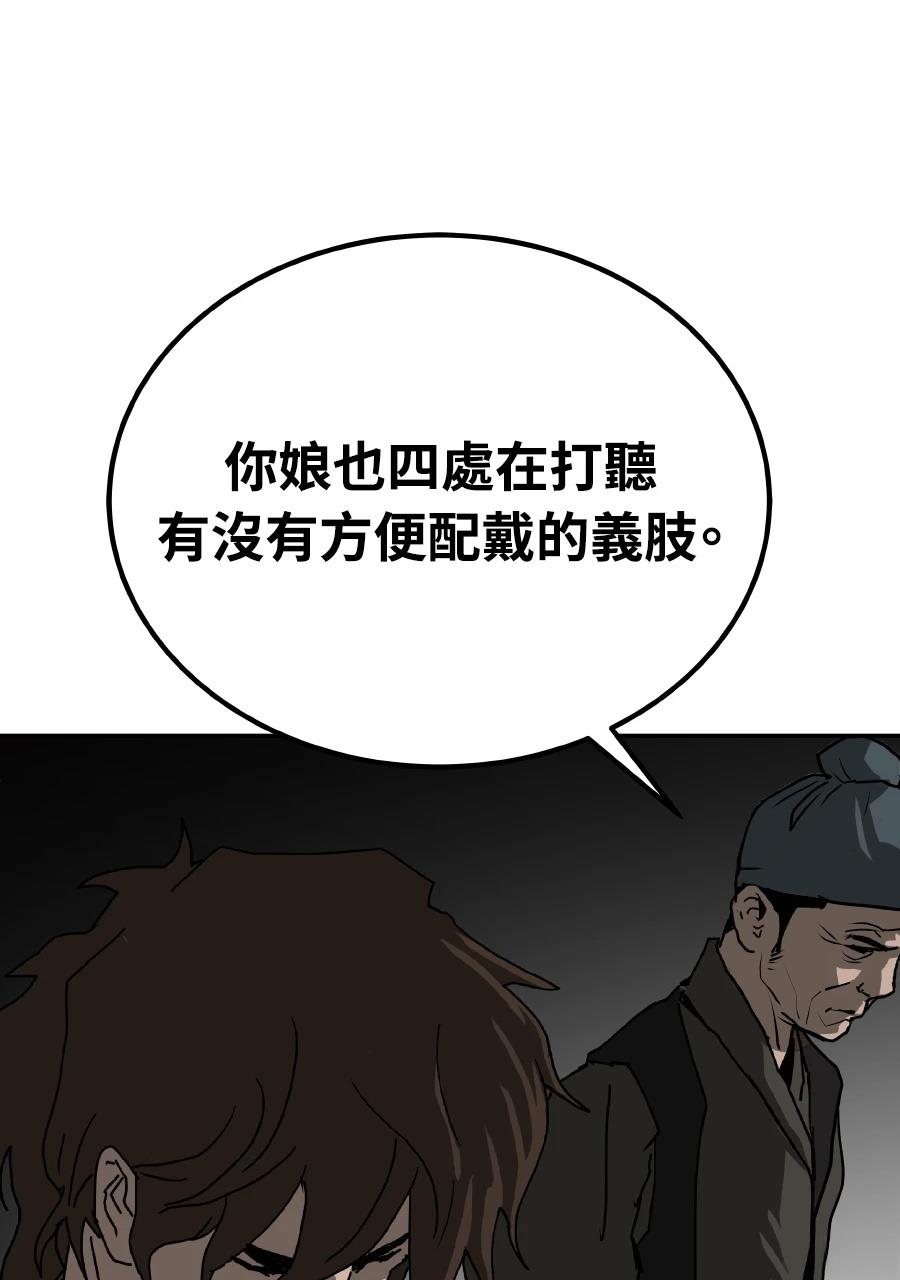 第60话108